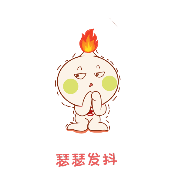 600_600gif 动态图 动图