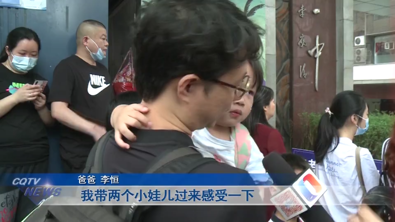 一大早,李恒和潘越这对年轻夫妇就带着上小学三年级的儿子李荣新,来到