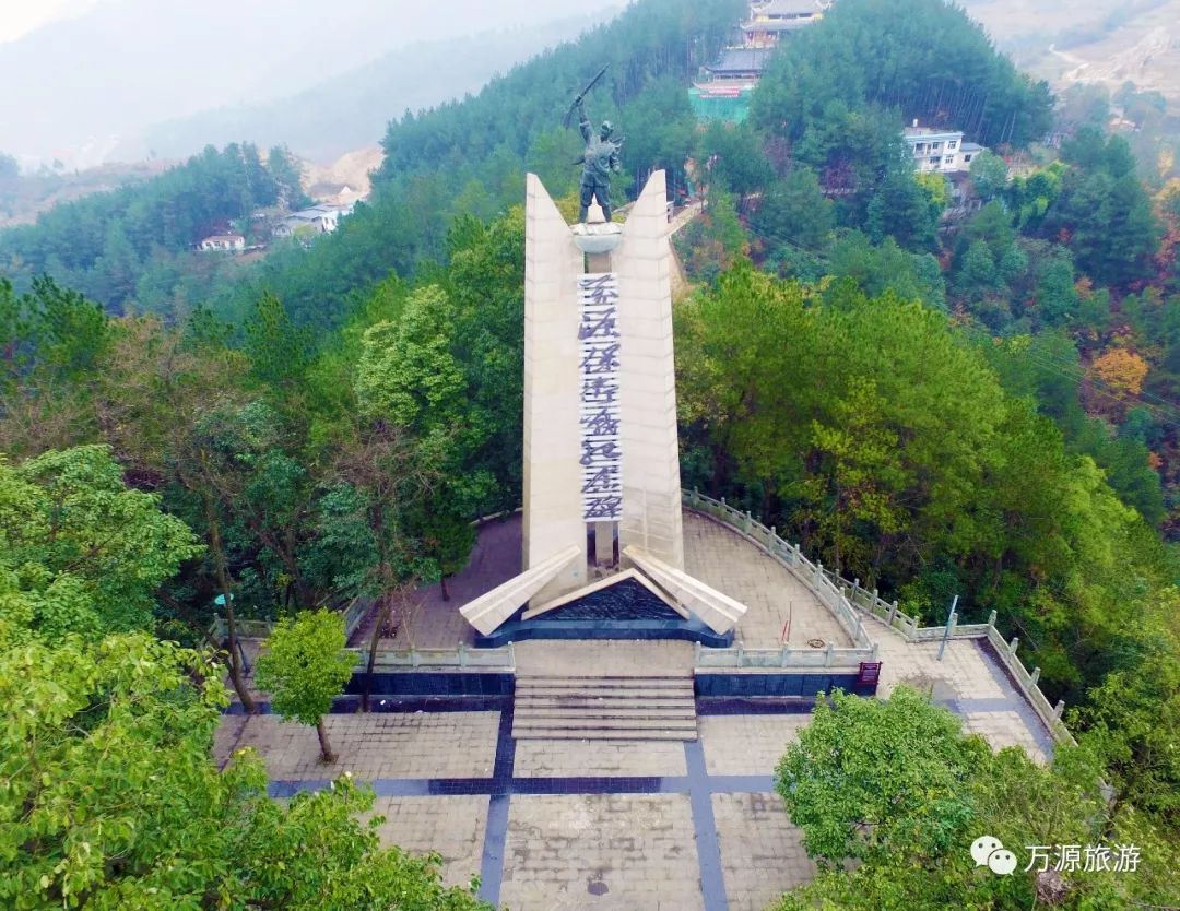 红军公园,一个以红色文化为背景的主题公园,其中又以万源保卫战战史