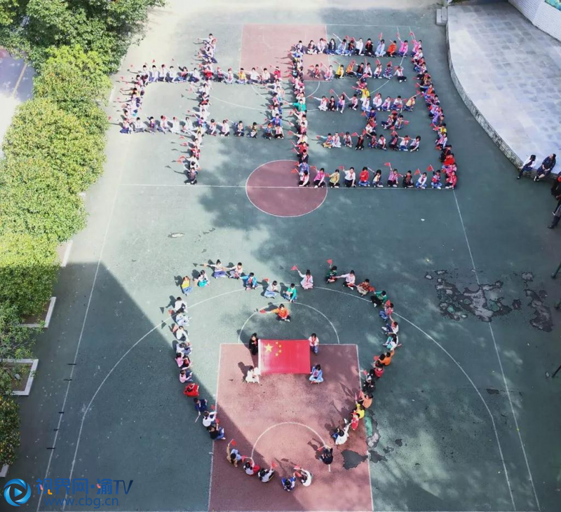 重庆市城口县蓼子一小学生摆成"70年"队形,献礼中华人民共和国成立70