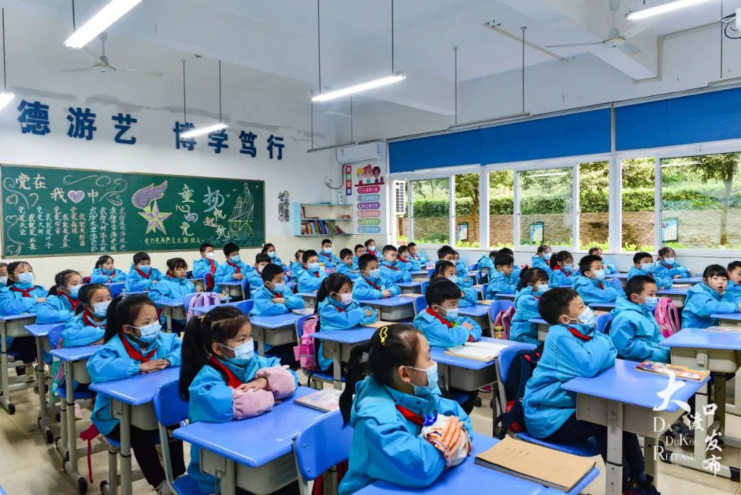 大渡口区育才小学乘风破浪的孩子们开启新学期