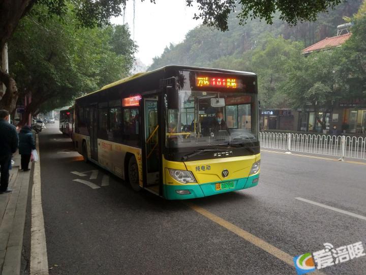 重庆市涪陵汽车运输(集团)有限公司公交分公司的最新消息称,从12月26