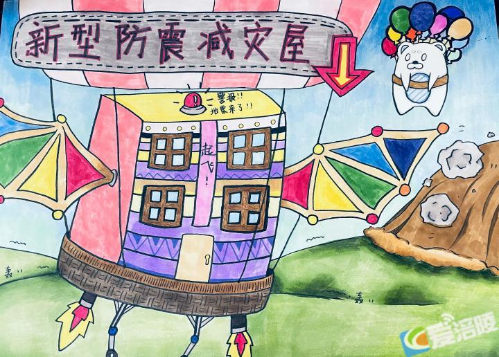 涪陵小朋友创作的防震减灾画作2021年5月12日是第13个全国防灾减灾日