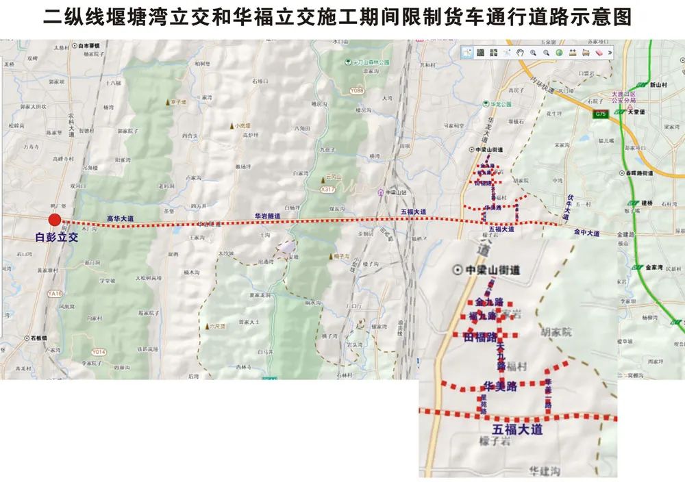 注意啦!五福大道等道路将实施货车限行,具体实施时间看这里