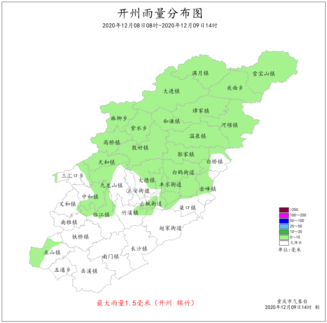 开州区72小时天气预报