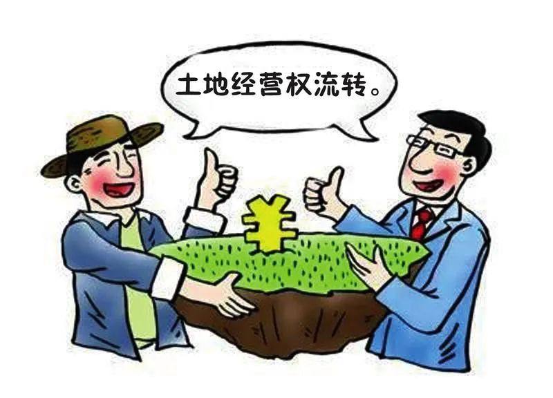 普通人如何购买土地