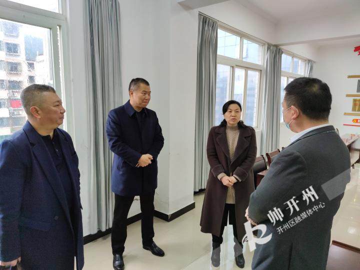 张重新率队检查政协重庆市开州区第十四届委员会第五次会议各项筹备