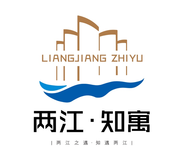 两江之遇·知遇两江,两江人才公寓品牌形象logo正式上线