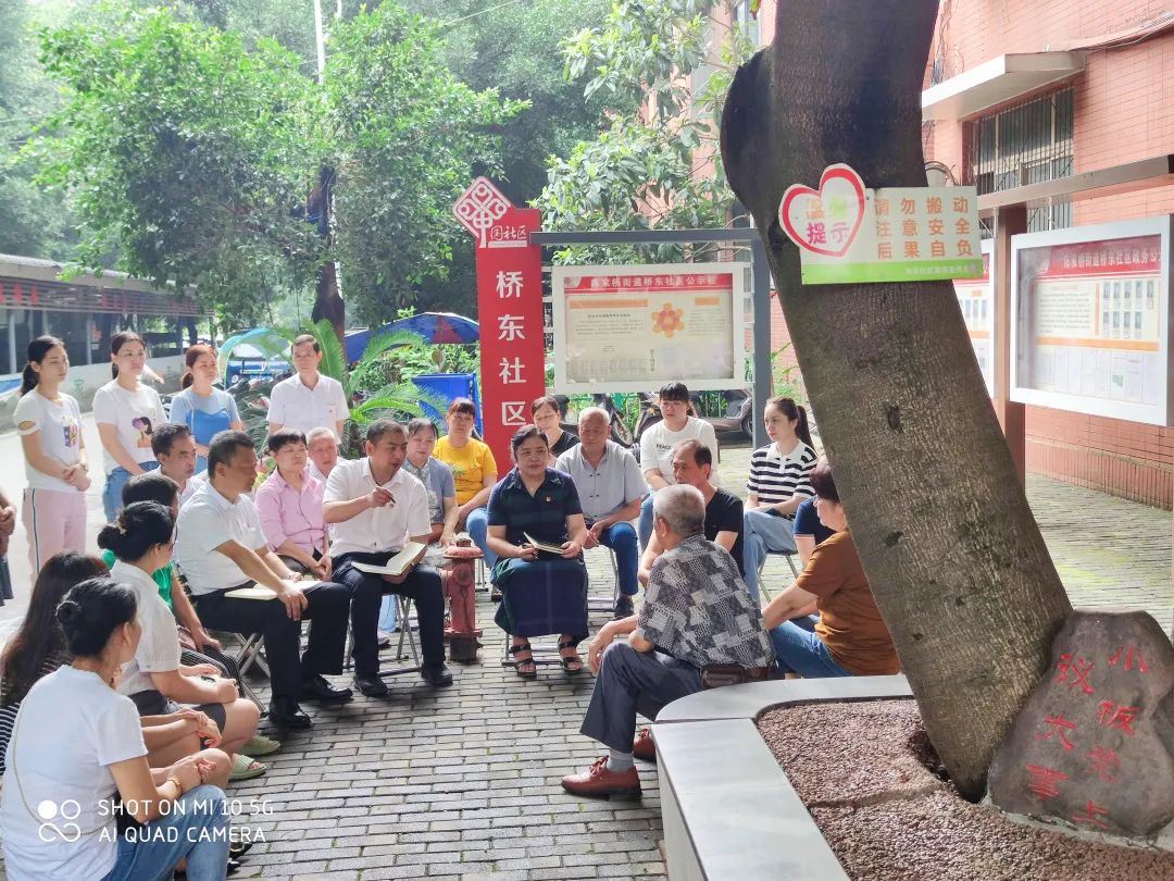 别样景致看沙磁风采—陈家桥街道"幸福家·连心桥"