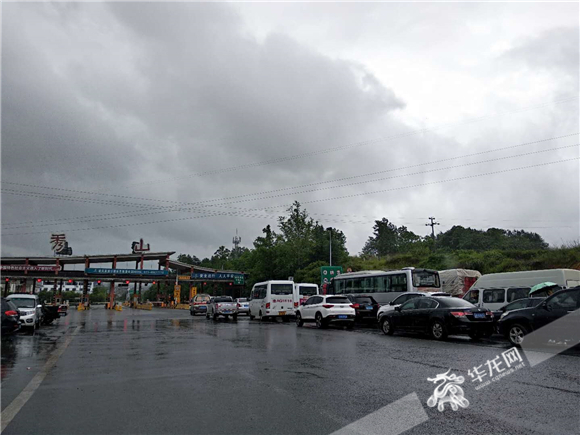 受降雨影响渝湘秀松高速部分收费站实施临时交通管制