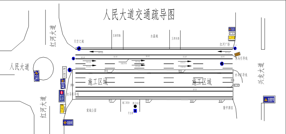 交通疏导图 相信经过重新修缮 人民广场片区市政道路将焕然一新 让