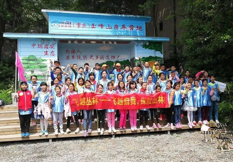 石宝小学四月研学旅行,最美的小学在路上!打字网站风景图片