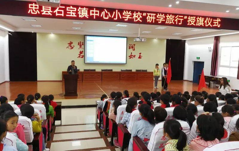 石宝小学四月研学v小学,最美的小学在路上!九江县风景一图片