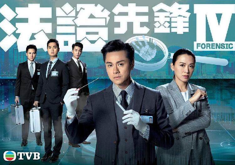 法政先锋4 要闻-上游新闻