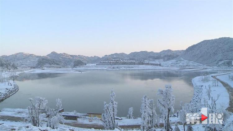 丰都南天湖雪后初晴 夕阳雪景如诗如画