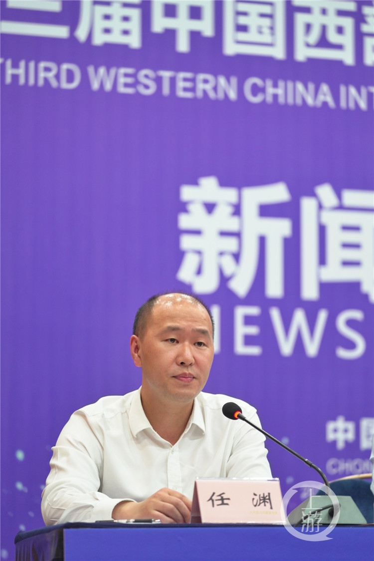 任渊