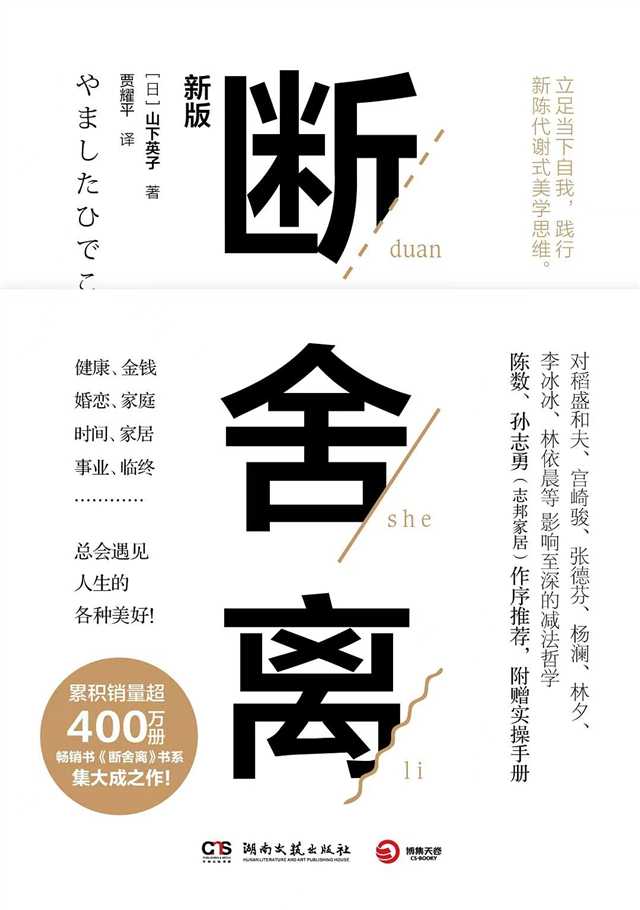 "冷静是一部好作品诞生的必要条件.