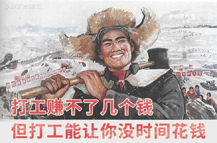 重庆打工人,周末来坐霸王车