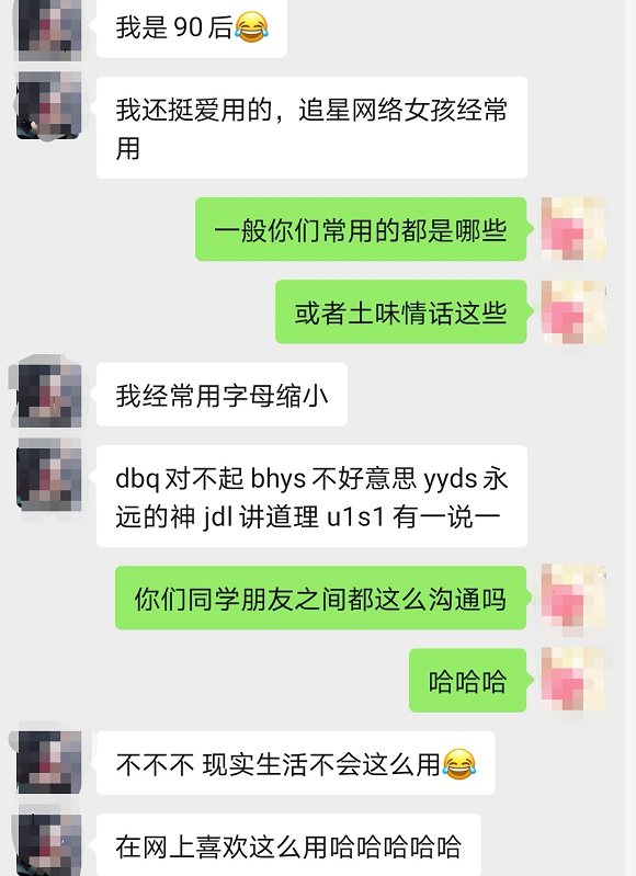 网络流行梗能信手拈来吗如何正确使用网络流行梗专家给你支招