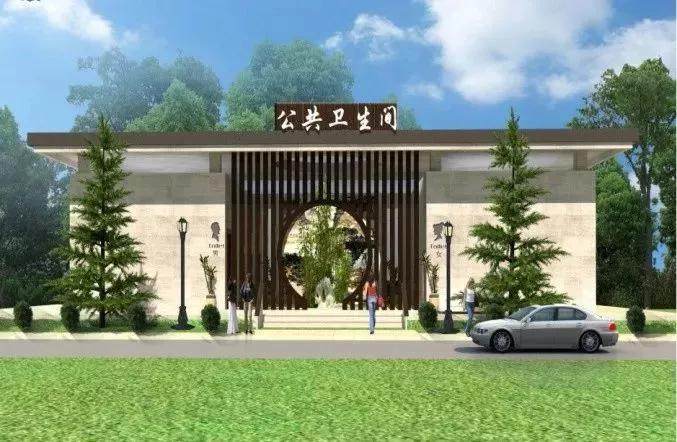 进度图效果图02,陈家桥虎电公园公厕,拟建面积114.12.