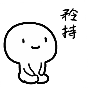 没房子的还要交房租 其实生活中很多开销都是这样 不算不知道,一算吓