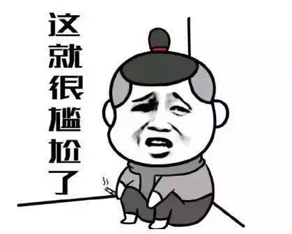 每日一笑 发错信息不可怕,反应太慢才尴尬,哈哈!