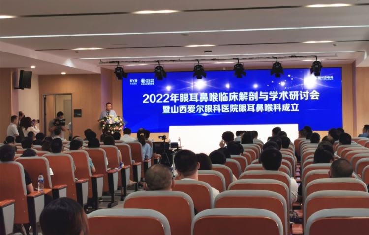 东昌,爱尔眼科山西省区ceo张少钰,山西爱尔眼科医院副院长王湘等出席