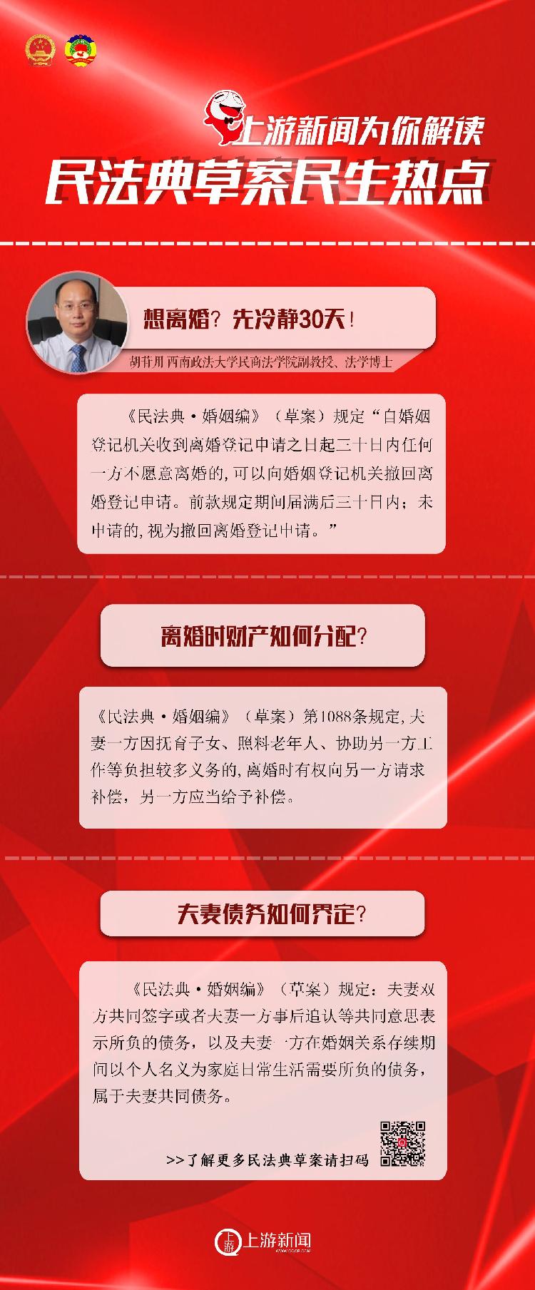 民法典草案解读丨给娃取名不能太任性,当遵循公序良俗 民法典草案解读