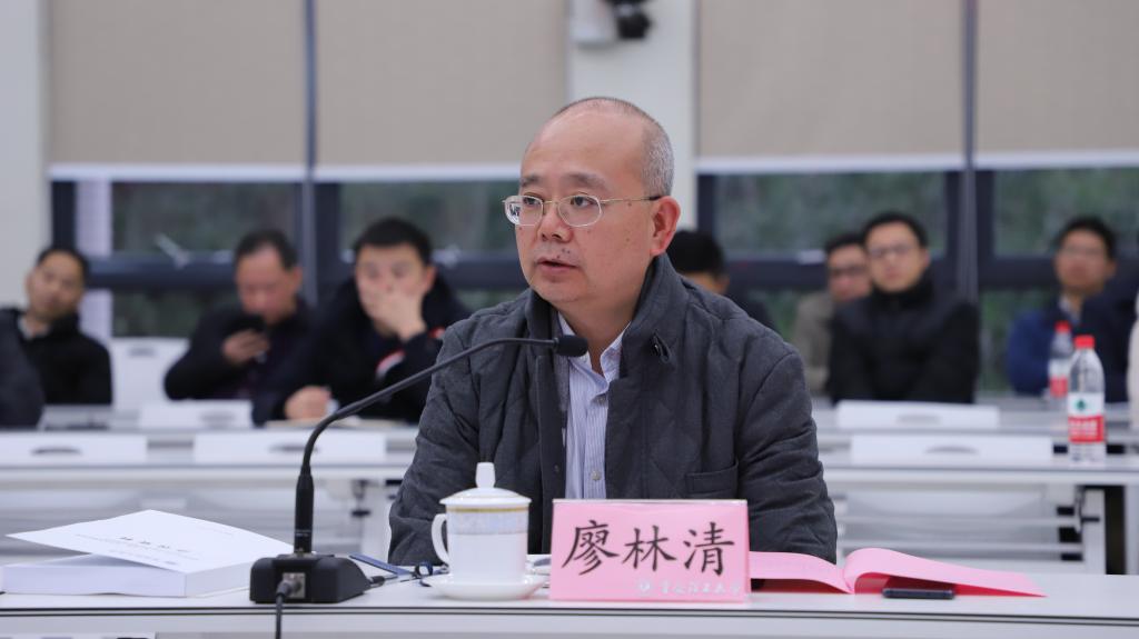 会议分成两个阶段进行.会议第一阶段由重庆理工大学副校长廖林清主持.