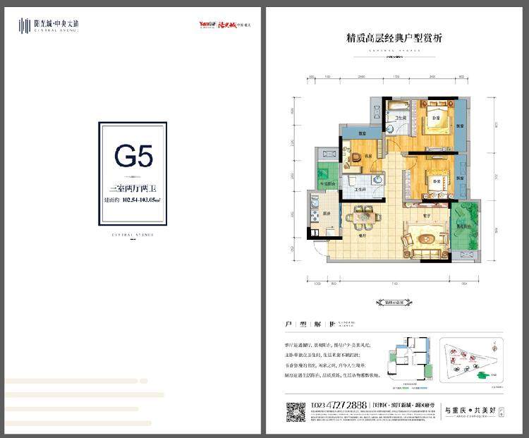阳光城·中央大道 滨江品质生活大盘