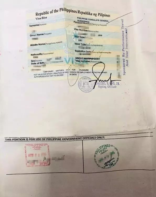 去菲律宾要资产证明嘛 要闻-上游新闻