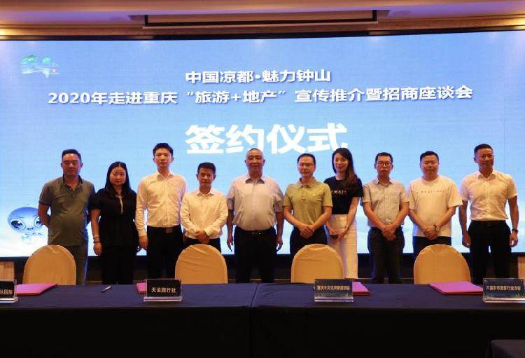 QQ图片20200807151550.jpg