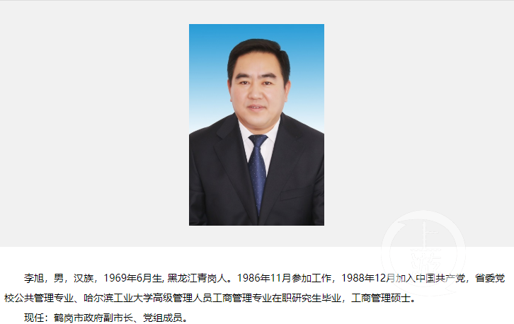 黑龙江鹤岗副市长李旭在办公室被发现死亡,警方排除他杀