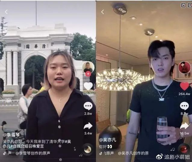 被吴亦凡cue过的李雪琴,这届脱口秀大会的黑马女王是她了