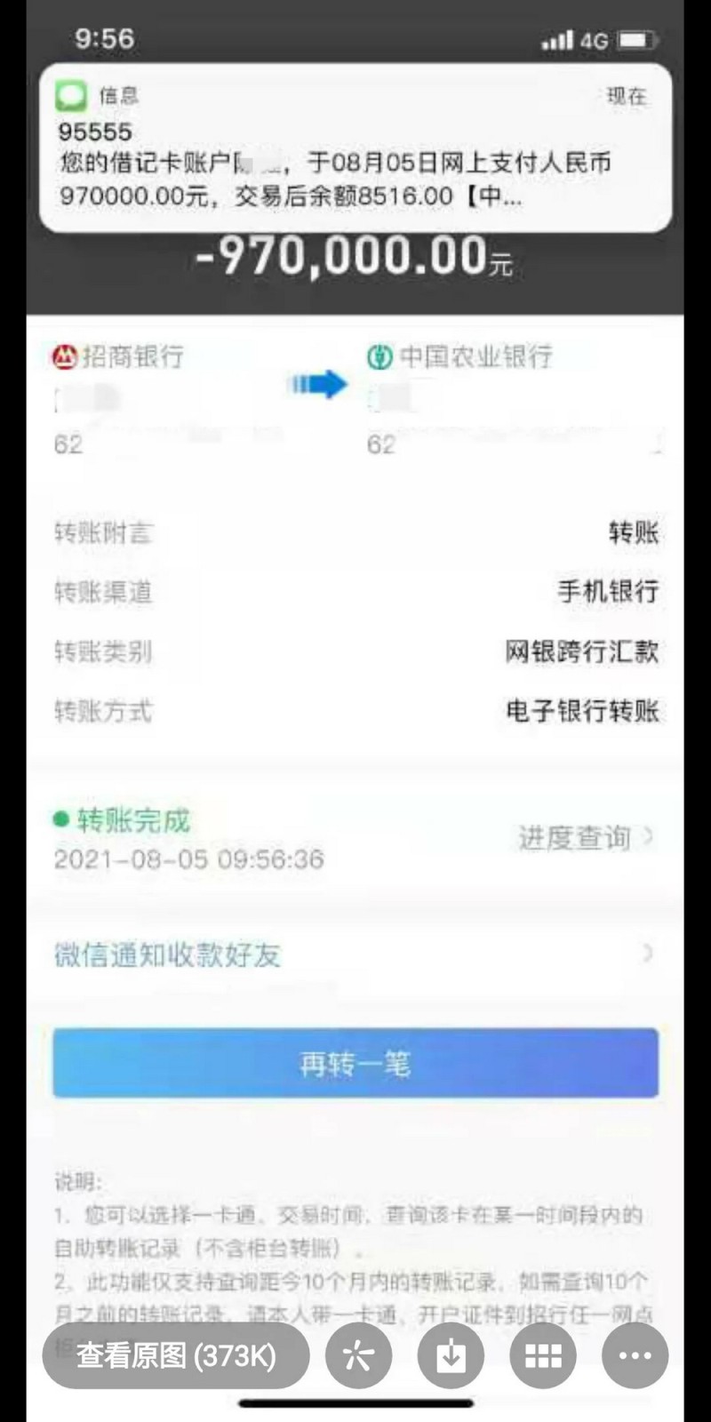 什么情况下96110会一直来电？答：您遇到了诈骗！ - 上游新闻