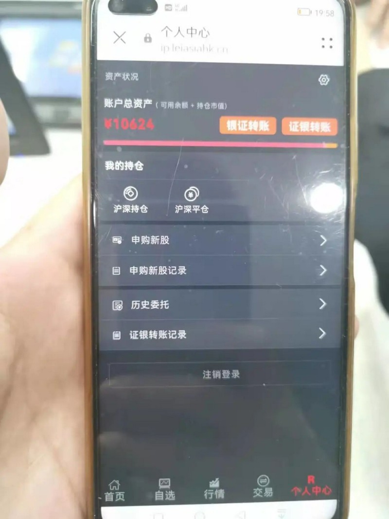 推荐别人股票推荐官网_今日牛股+明日潜力股全解析_短线+长线策略每日更新买股票是违法的吗