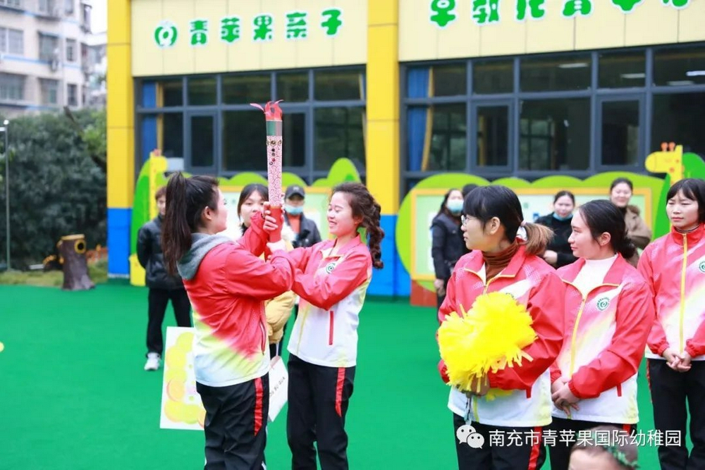 南充市青蘋果國際幼稚園開展第十六屆幼兒運動會