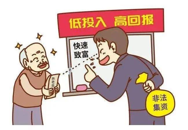 咋样才算诈骗 629ea41f9ff80aa3b9e380c526fcc0a6.jpg