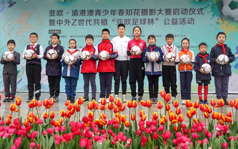 春季将至 数百名中外学生与中国女足队员李影相约南山植物园 上游新闻