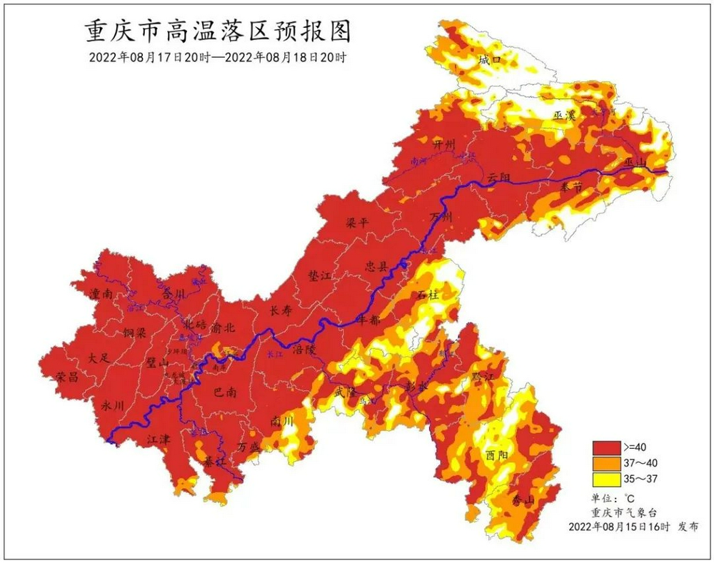 有網友戲稱重慶已經不是