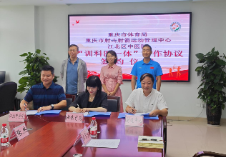 护航运动健康，江北区中医院与重庆市体育局、重庆市射击射箭运动管理中心签约