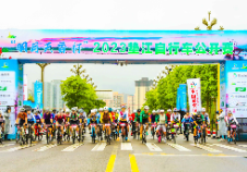 “明月天香杯”2023垫江自行车公开赛鸣枪开赛