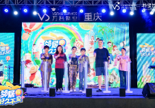 “邻居，好久不见！”万科物业“2023朴里节”启幕啦