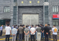 黔江区司法局组织社区矫正重点对象到监狱开展警示教育