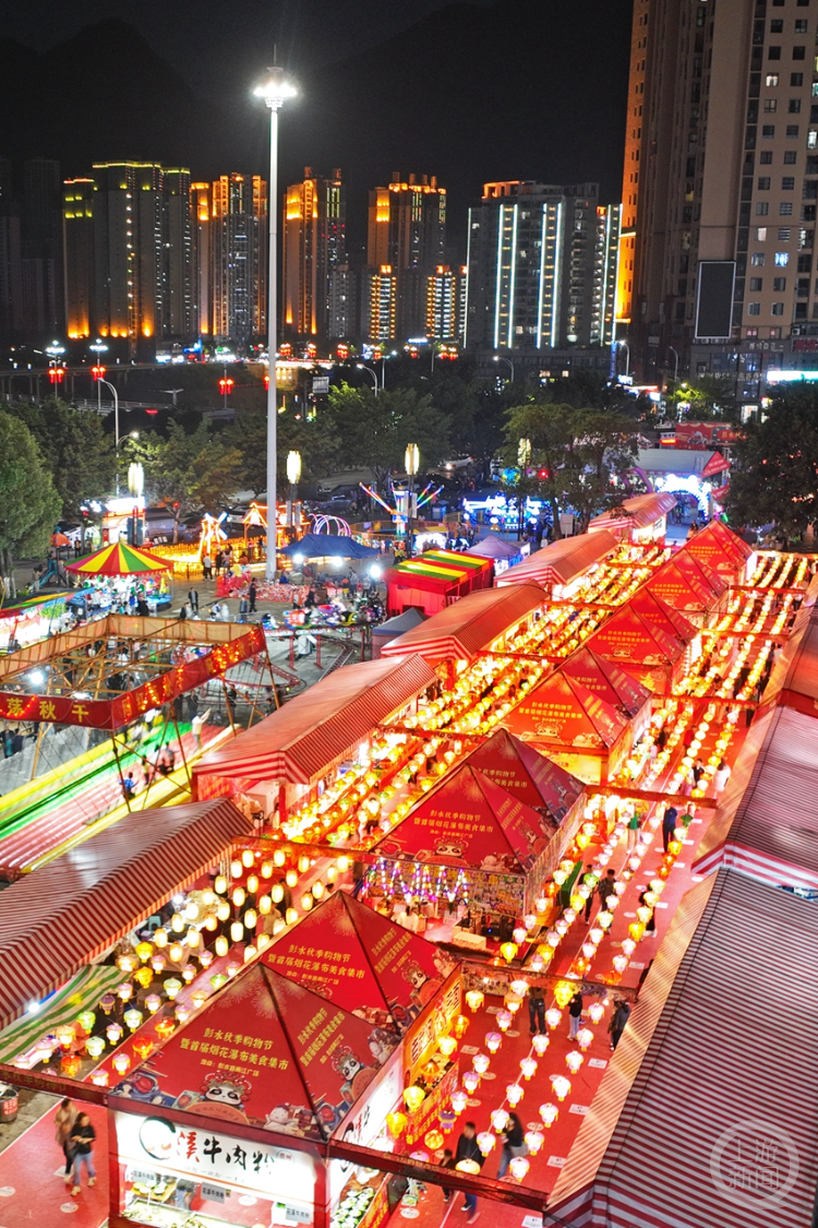 重庆彭水夜景图片