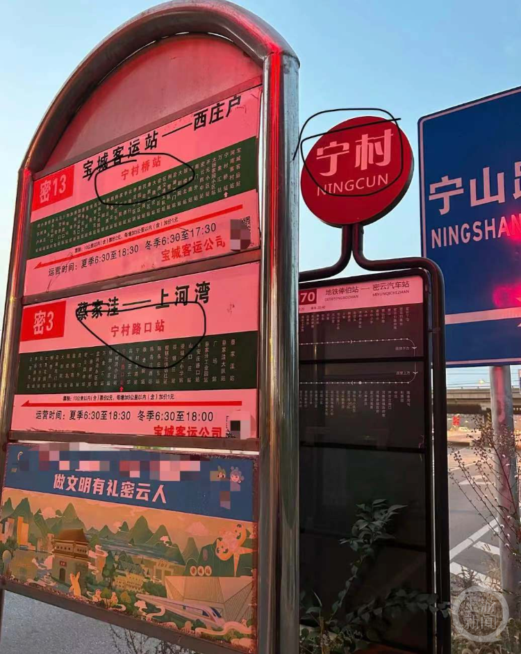 北京公交741路线图图片
