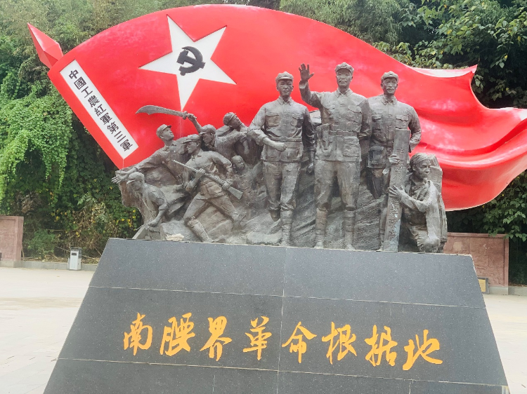 重庆历史革命文化景点图片