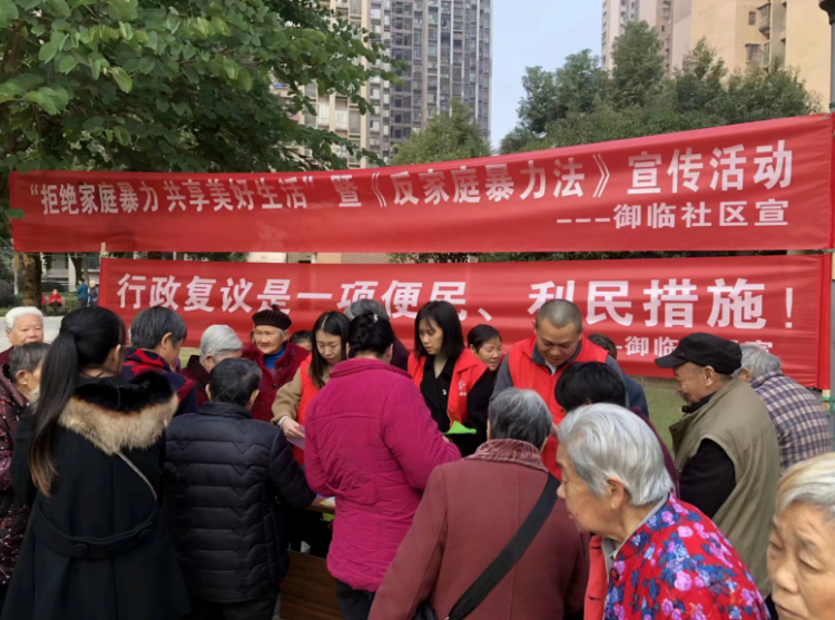 重庆渝北区解民忧答民惑龙兴镇普法宣传深入人心