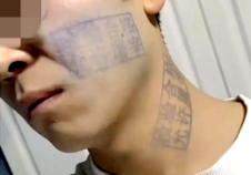 河南小伙脸盖猪肉印章多日擦不掉，专业人士解读为何难洗