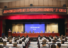 专业引领促提升，重庆市教师教育学会“三名”分会在云阳成立